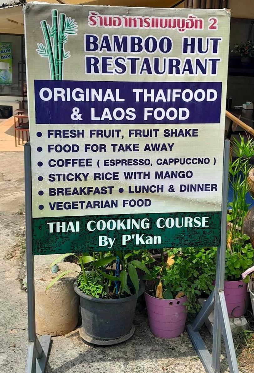 Modern Koh Chang